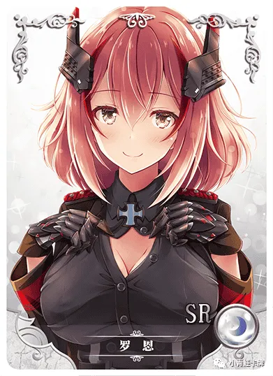 Рун — SR #051, NS-02-M04