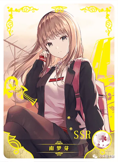 Yume Minami — SSR #011, NS-02-M04
