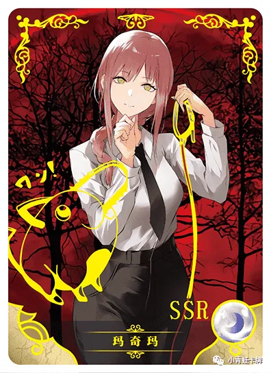 Макима — SSR #012, NS-02-M04