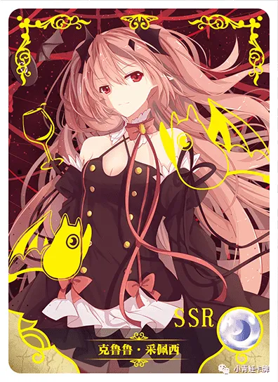 Krul Tepes — SSR #016, NS-02-M04