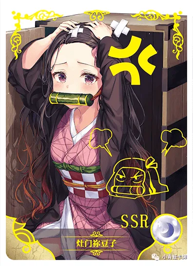 Незуко Камадо — SSR #017, NS-02-M04