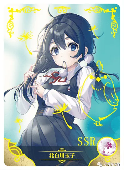 Tamako Kitashirakawa — SSR #019, NS-02-M04