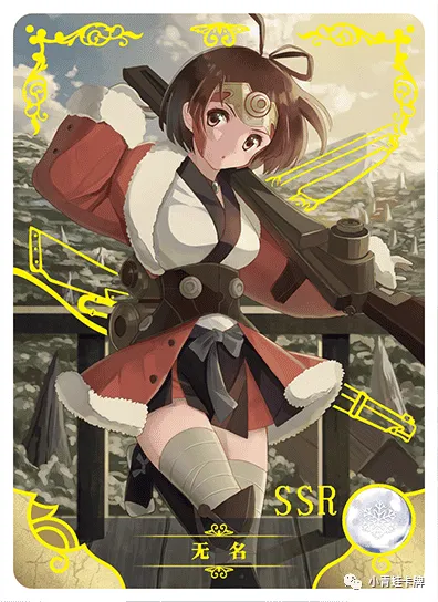 Мумей — SSR #022, NS-02-M04