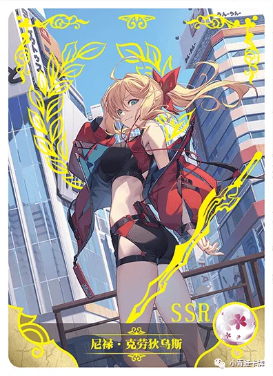 Nero Claudius — SSR #026, NS-02-M04