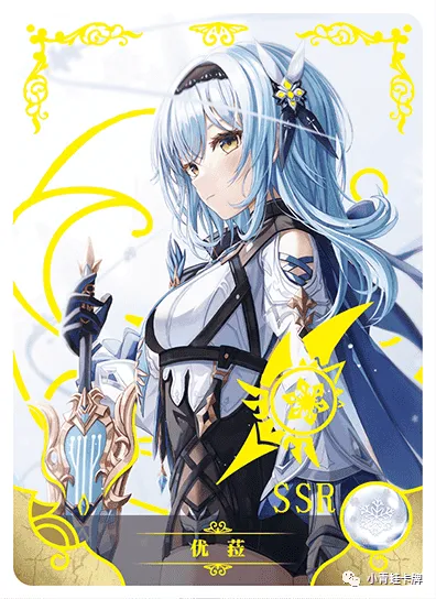 Эола — SSR #030, NS-02-M04