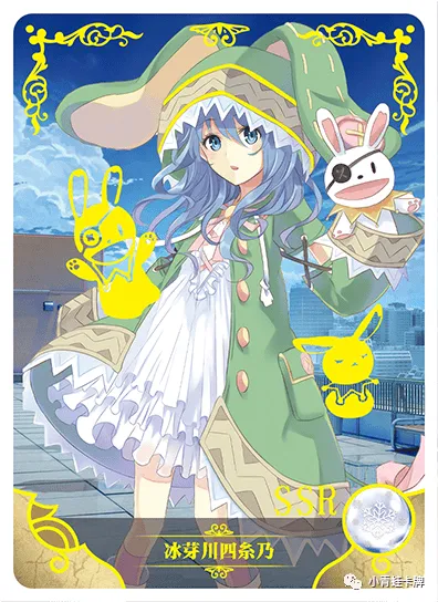 Yoshino Himekawa — SSR #031, NS-02-M04
