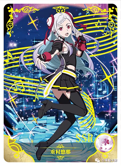 Yuna — SSR #035, NS-02-M04