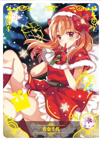 Chiyo Sakura — PR #001, NS-02-M05