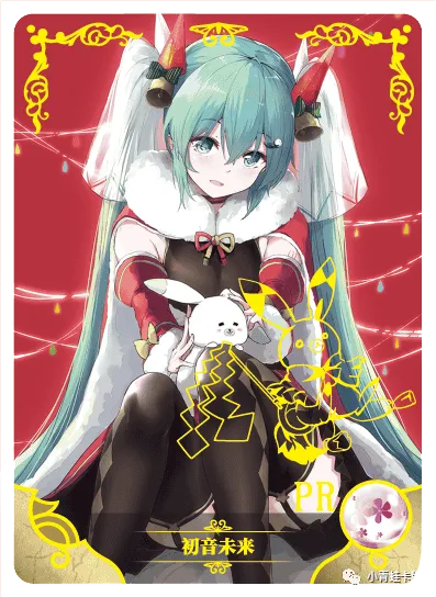 Hatsune Miku — PR #003, NS-02-M05
