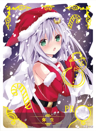 Yayoi — PR #005, NS-02-M05