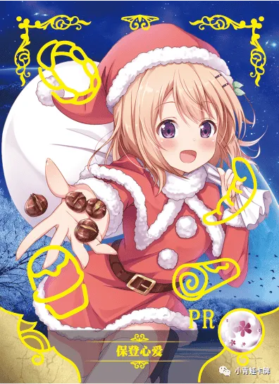 Cocoa Hoto — PR #013, NS-02-M05