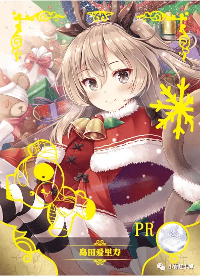 Alice Shimada — PR #015, NS-02-M05