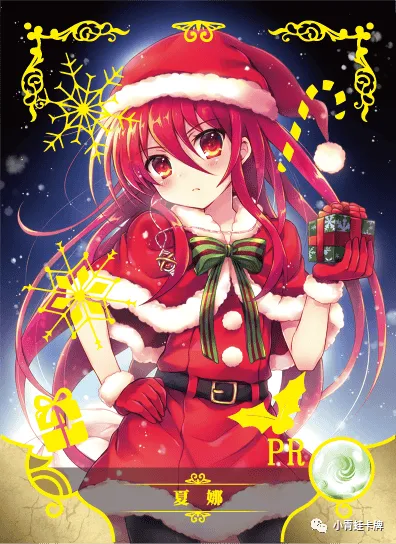 Shana — PR #018, NS-02-M05