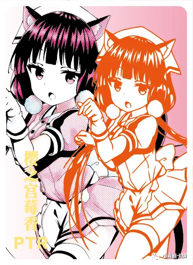 Maika Sakuranomiya — PTR #007, NS-02-M05