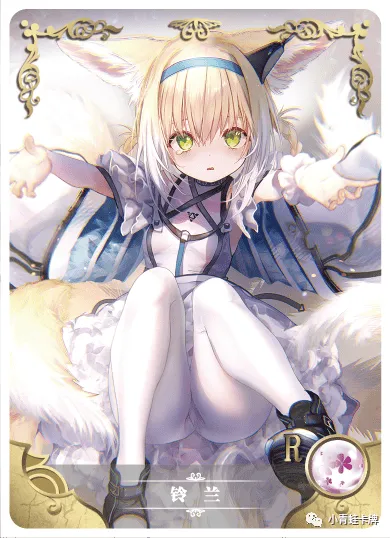 Suzuran — R #069, NS-02-M05
