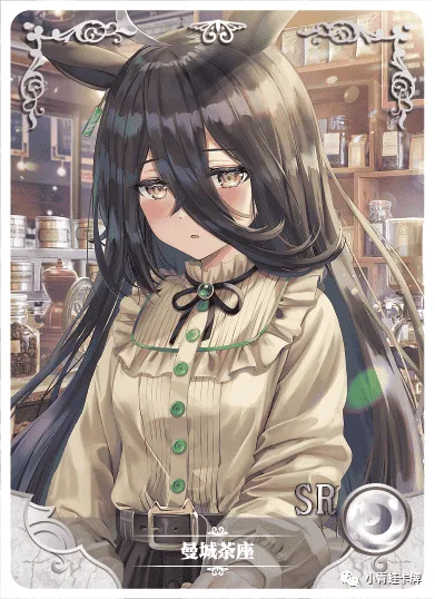 Manhattan Cafe — SR #049, NS-02-M05