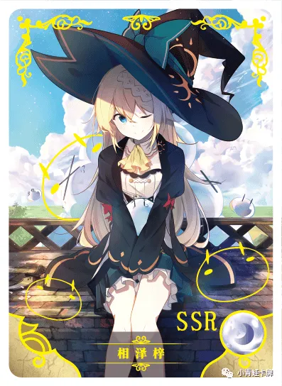 Azusa — SSR #011, NS-02-M05