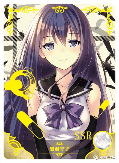 Neko Kuroha — SSR #015, NS-02-M05