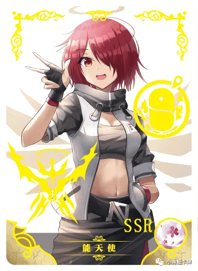 Эксусиаи — SSR #023, NS-02-M05