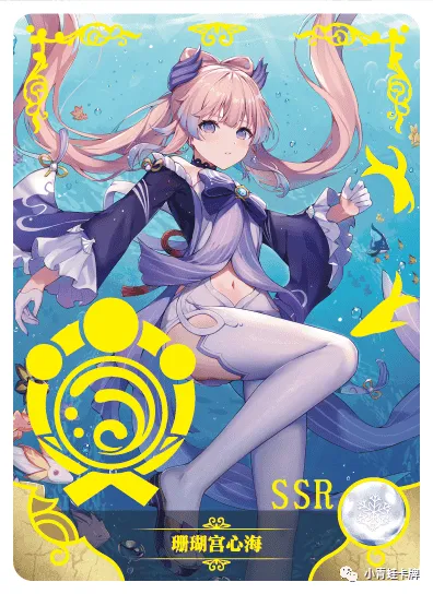 Кокоми Сангономия — SSR #025, NS-02-M05