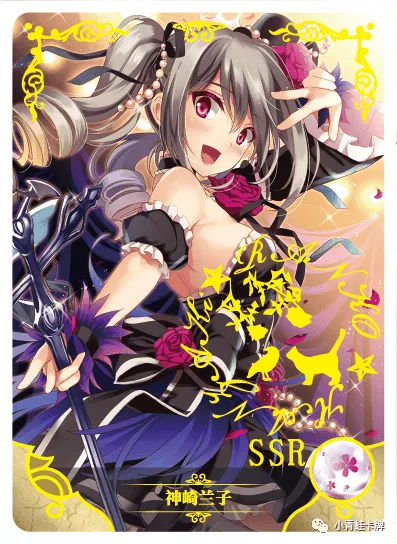 Ranko Kanzaki — SSR #029, NS-02-M05