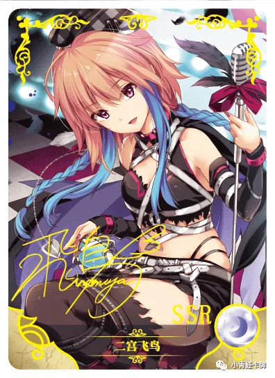 Asuka Ninomiya — SSR #030, NS-02-M05