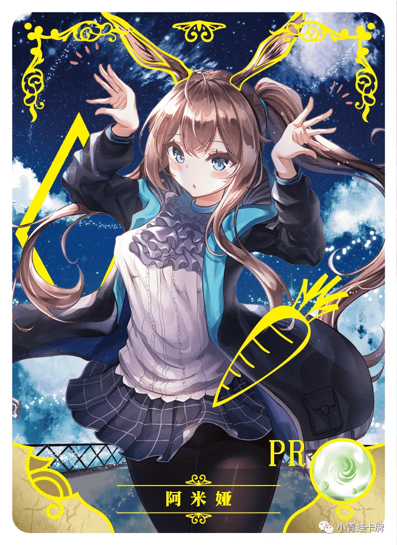 Amiya — PR #001, NS-02-M06
