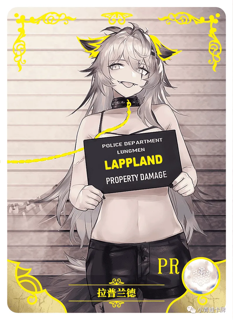 Lappland — PR #003, NS-02-M06