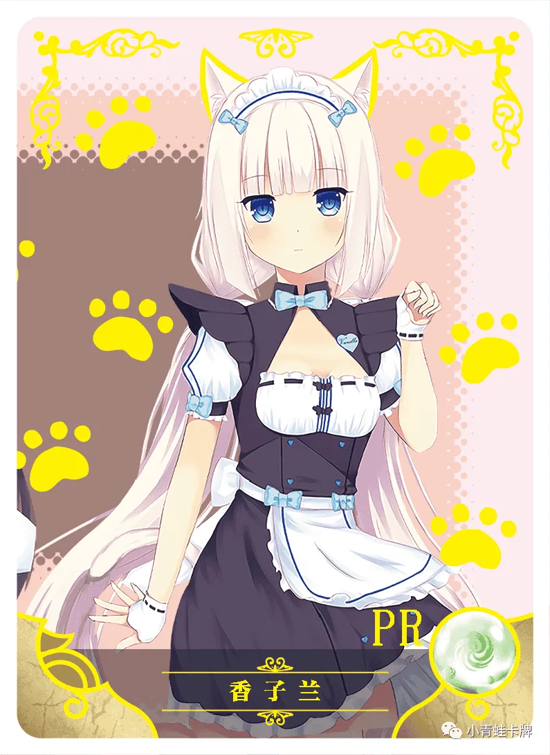 Ванилла — PR #008, NS-02-M06