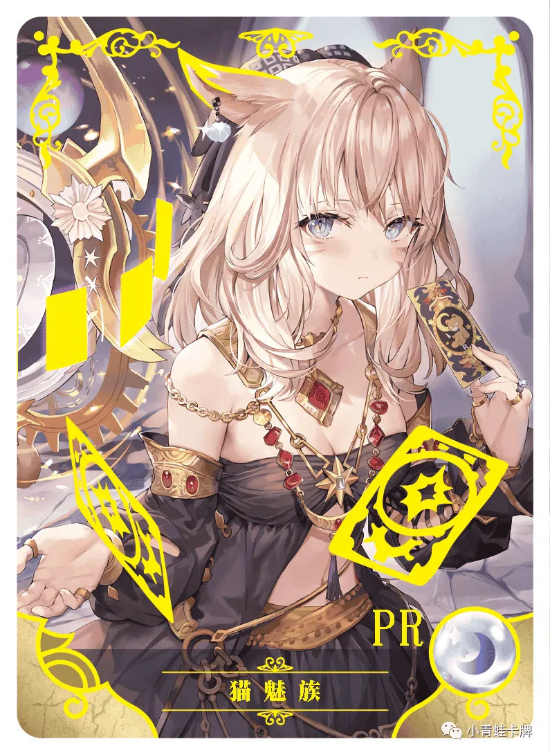 Miqo'te Race — PR #009, NS-02-M06