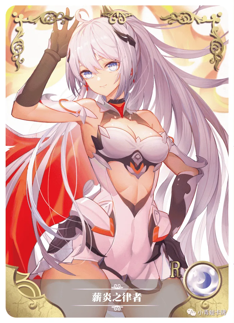 Herrscher of Flamescion — R #059, NS-02-M06