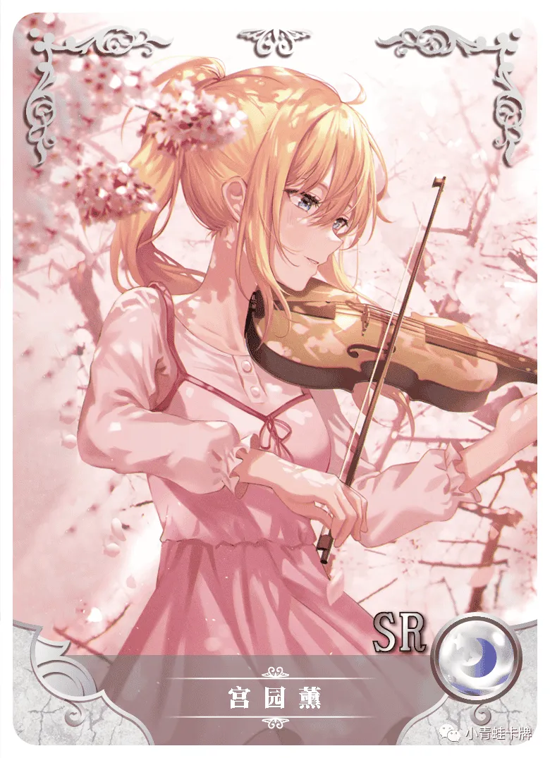 Kaori Miyazono — SR #042, NS-02-M06