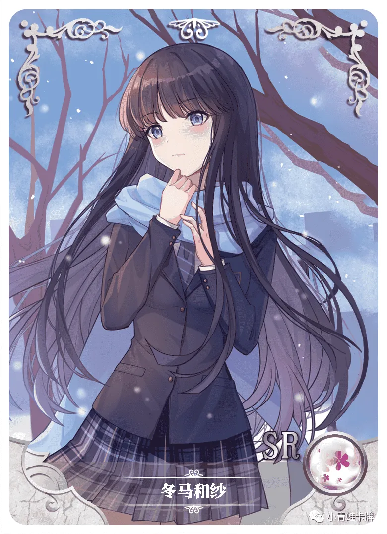 Kazusa Touma — SR #044, NS-02-M06