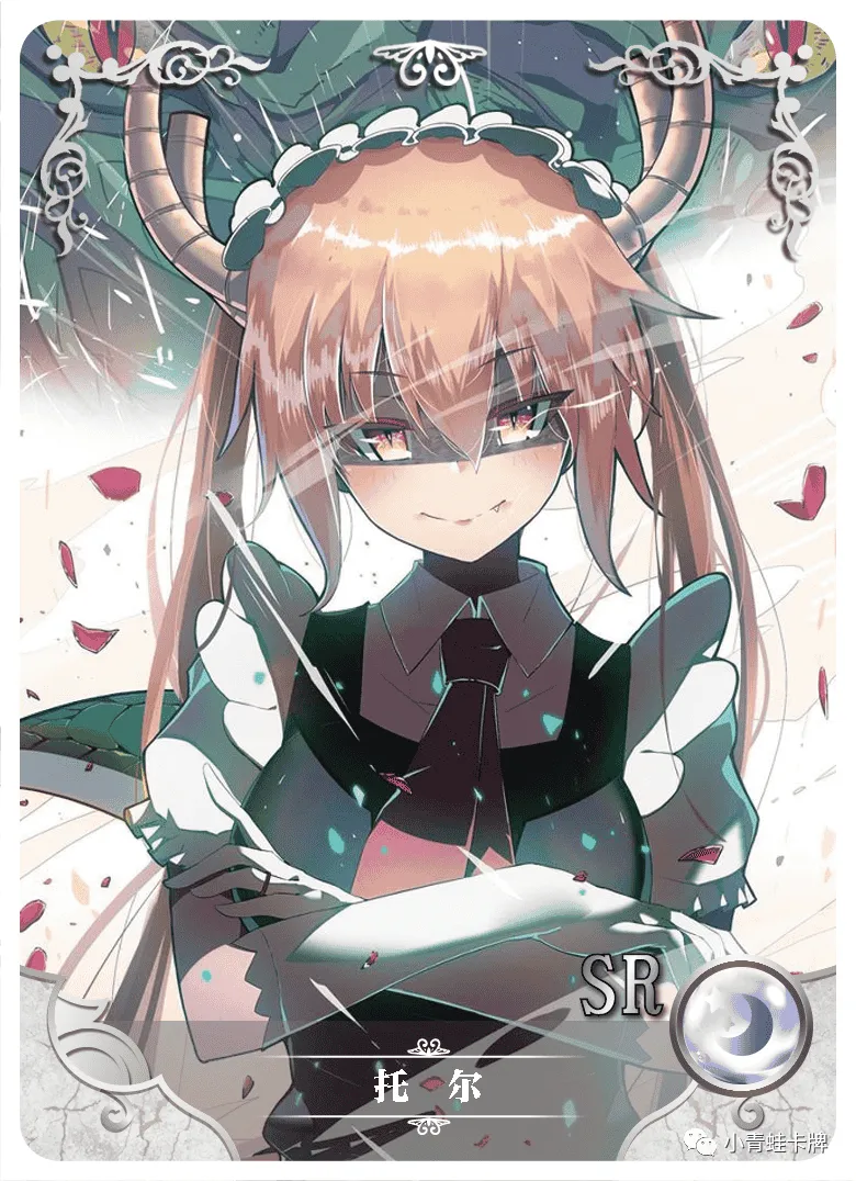 Тору — SR #046, NS-02-M06