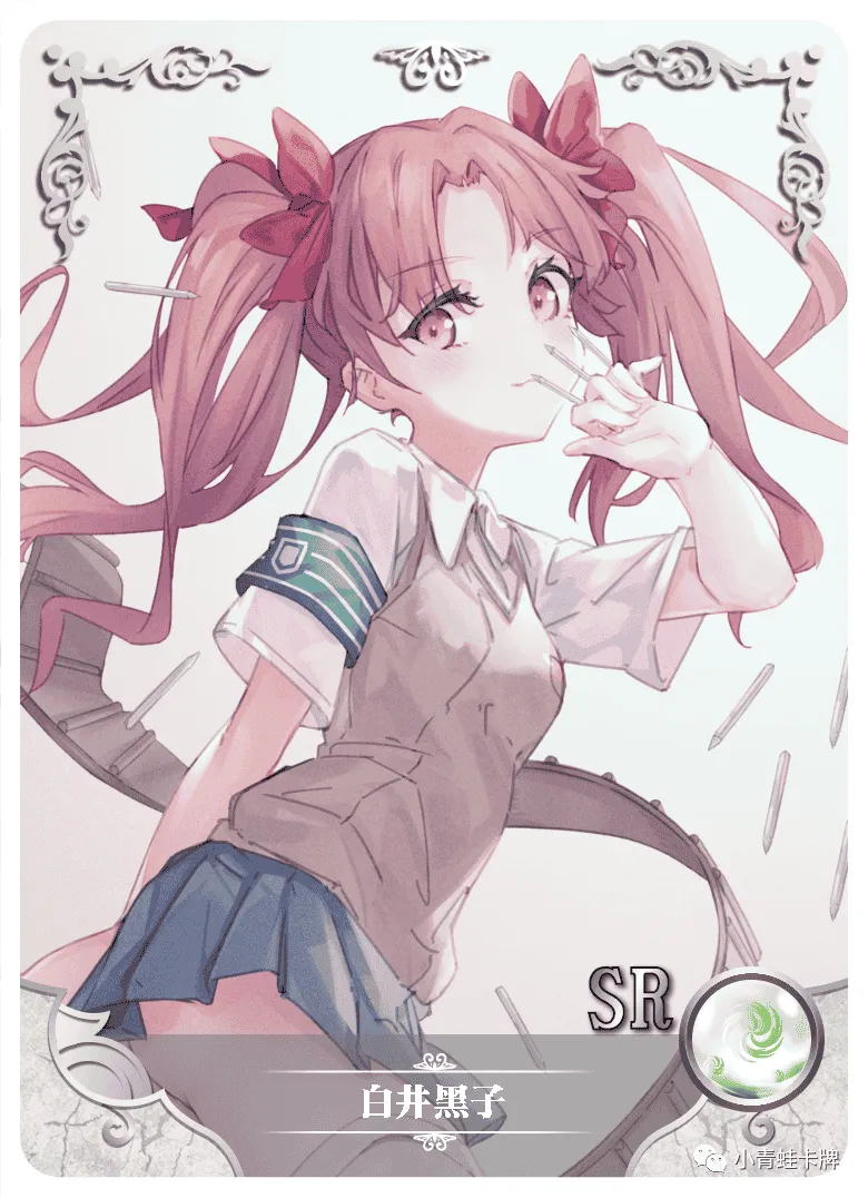 Kuroko Shirai — SR #047, NS-02-M06