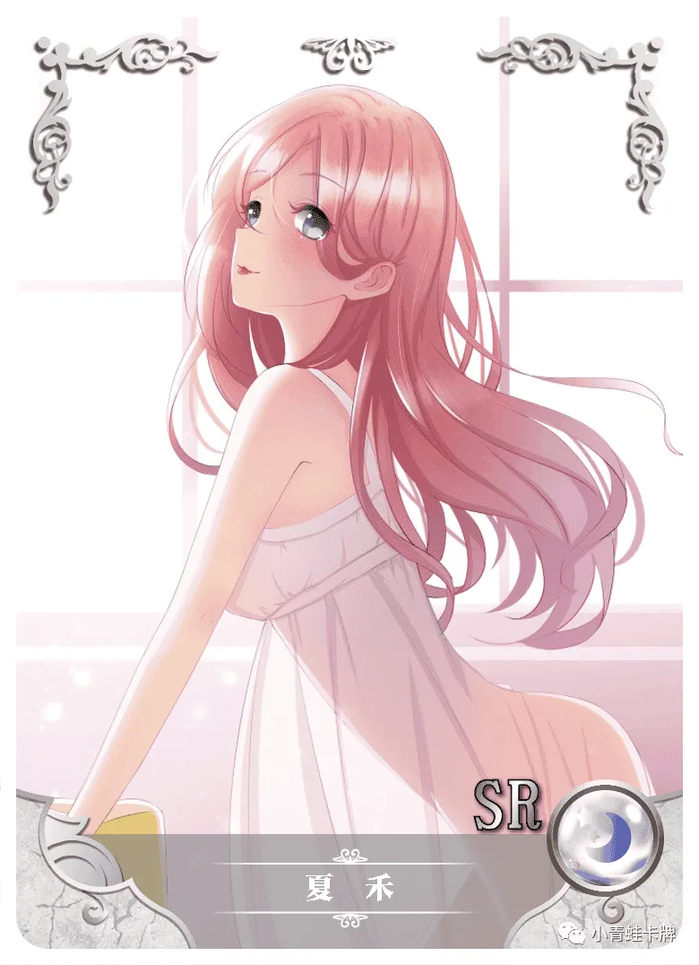 Xia He — SR #051, NS-02-M06