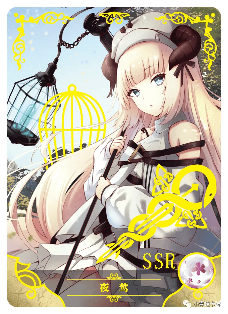 Nightingale — SSR #015, NS-02-M06