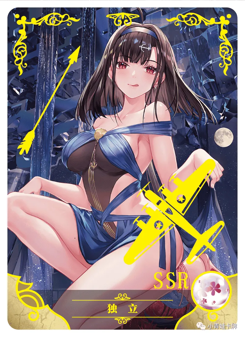 Индепенденс — SSR #027, NS-02-M06