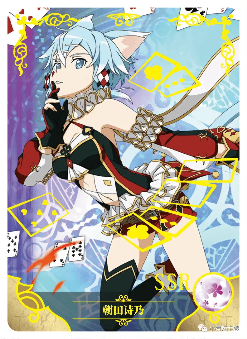 Shino Asada — SSR #031, NS-02-M06