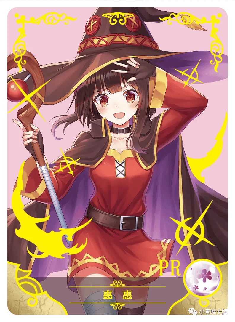 Megumin — PR #002, NS-02-M07