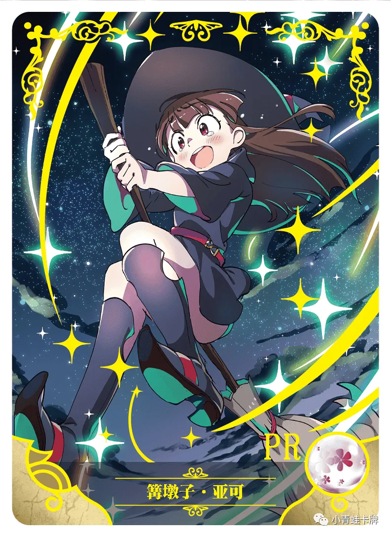 Atsuko Kagari — PR #012, NS-02-M07