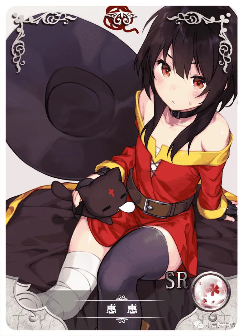 Megumin — SR #038, NS-02-M07