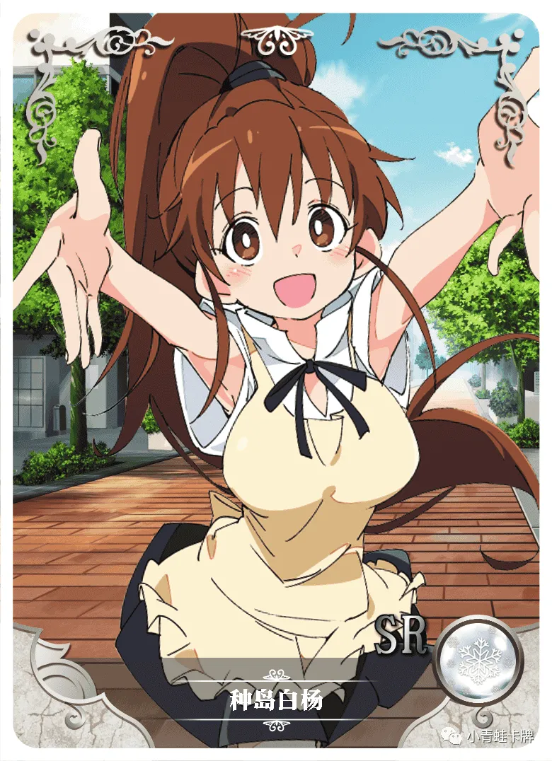 Popura Taneshima — SR #046, NS-02-M07