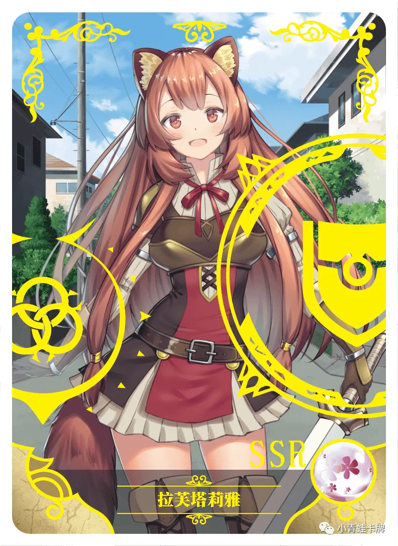 Raphtalia — SSR #022, NS-02-M07
