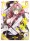 Mitsuri Kanroji — SSR #023, NS-02-M07