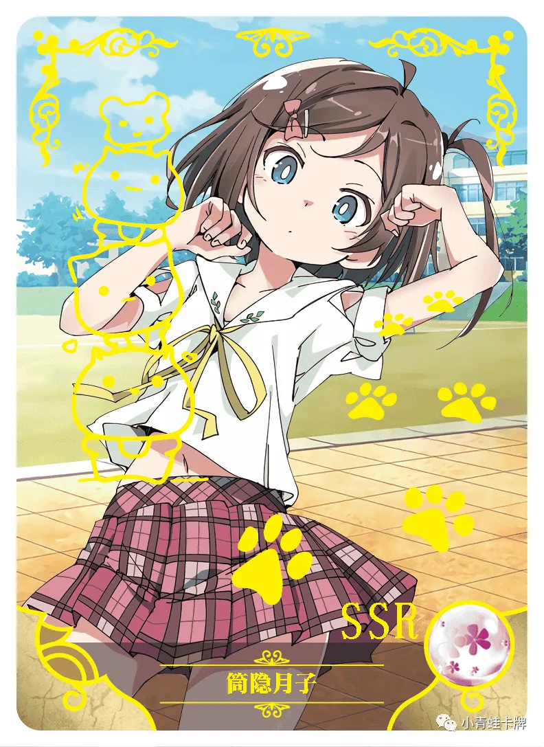 Tsukiko Tsutsukakushi — SSR #030, NS-02-M07