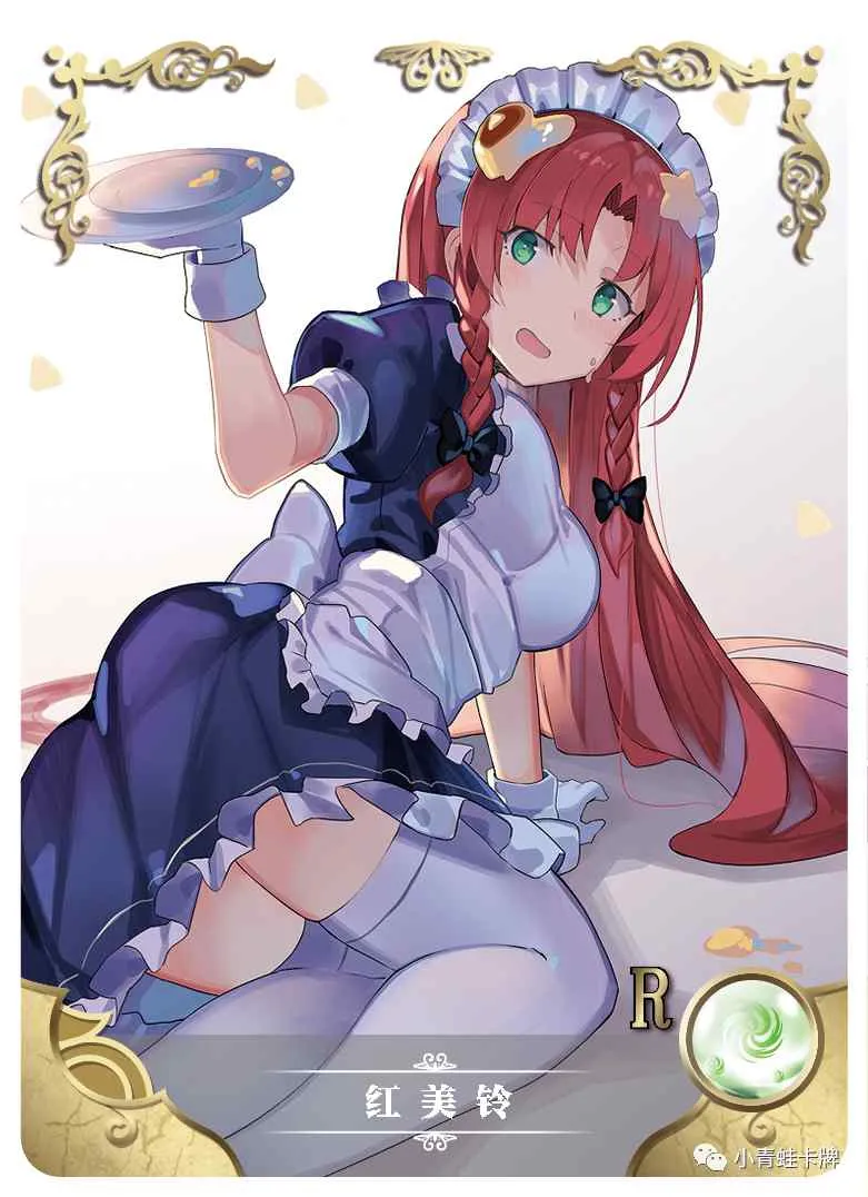Hong Meiling — R #003, NS-02-M08