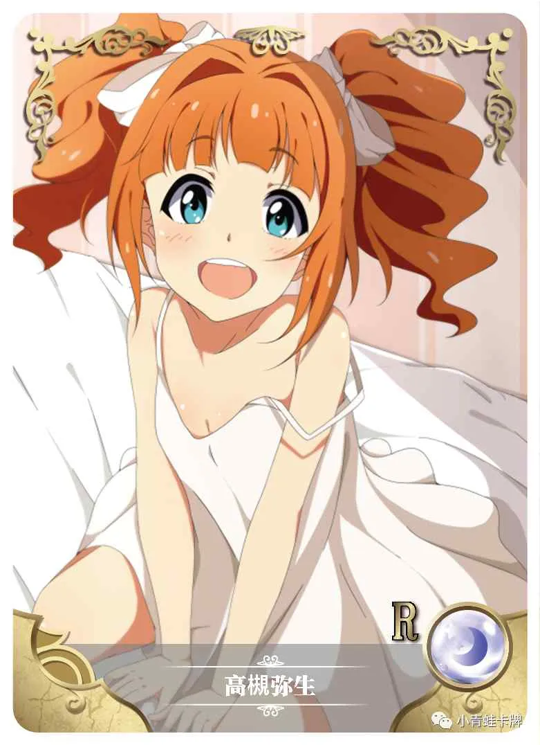 Yayoi Takatsuki — R #011, NS-02-M08