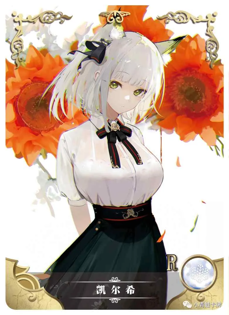 Калцит — R #018, NS-02-M08