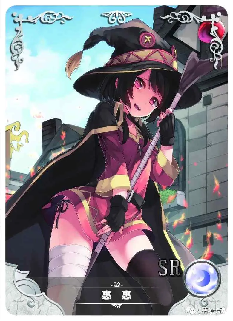 Megumin — SR #005, NS-02-M08